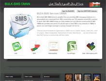 Tablet Screenshot of bulk-sms-oman.com